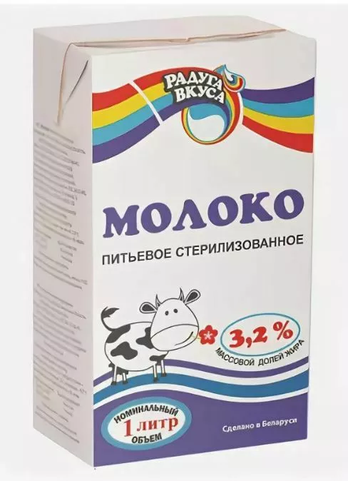 фотография продукта Молоко тм радуга вкуса