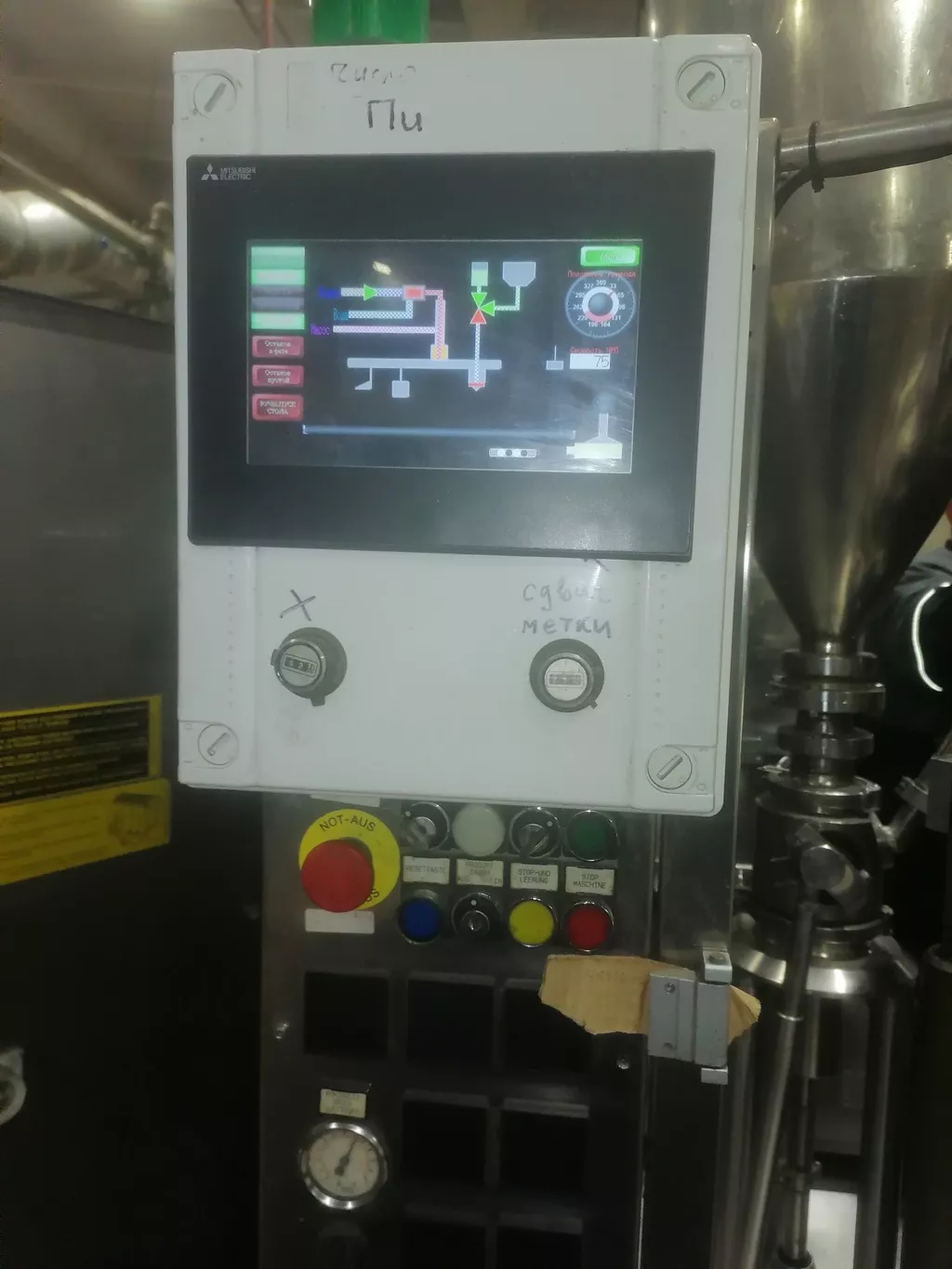 б/у машину для наполнения туб axomatic  в Санкт-Петербурге 5