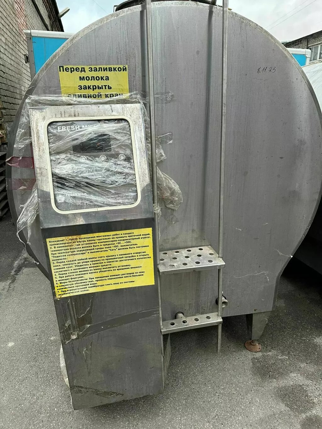 охладитель молока закрытого типа на 4000 в Санкт-Петербурге 3