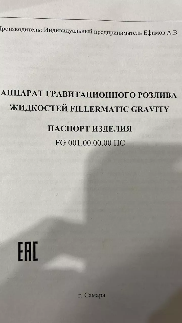 оборудование молочное б/у в Владимире и Владимирской области 8