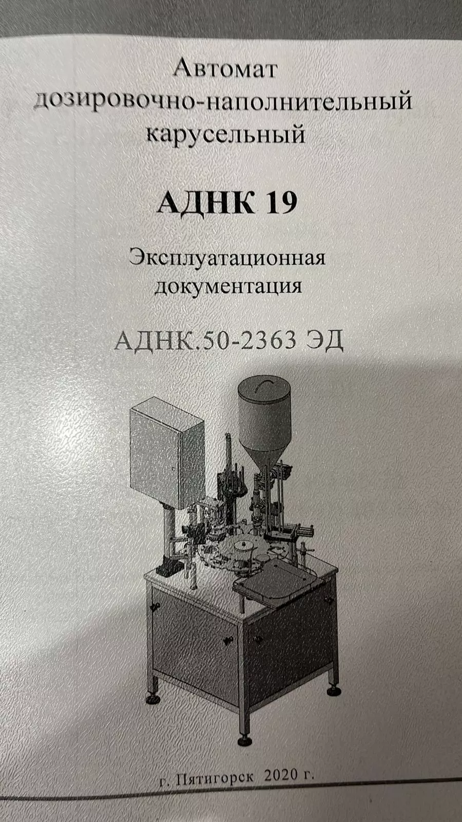 оборудование молочное б/у в Владимире и Владимирской области 6
