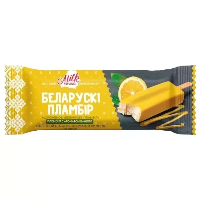 белорусское мороженое в Новосибирске и Новосибирской области 9