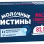 масло сливочное традиционное 82,5% в Камышине