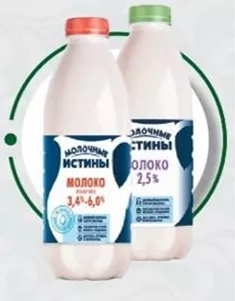 Фотография продукта Молоко пастеризованное 2%, 3,4%-6% (опт)