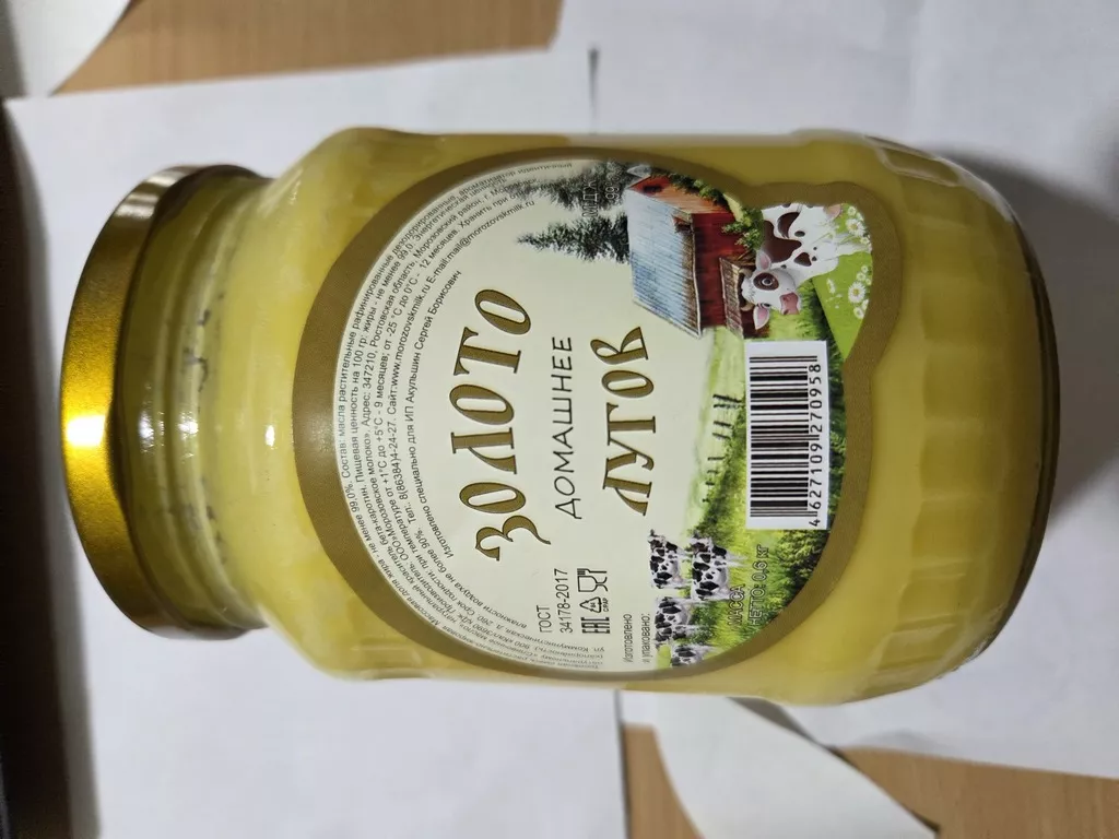 Фотография продукта Продаем топленую смесь 