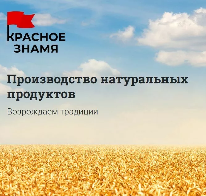 Фотография продукта Молоко сырое от производителя