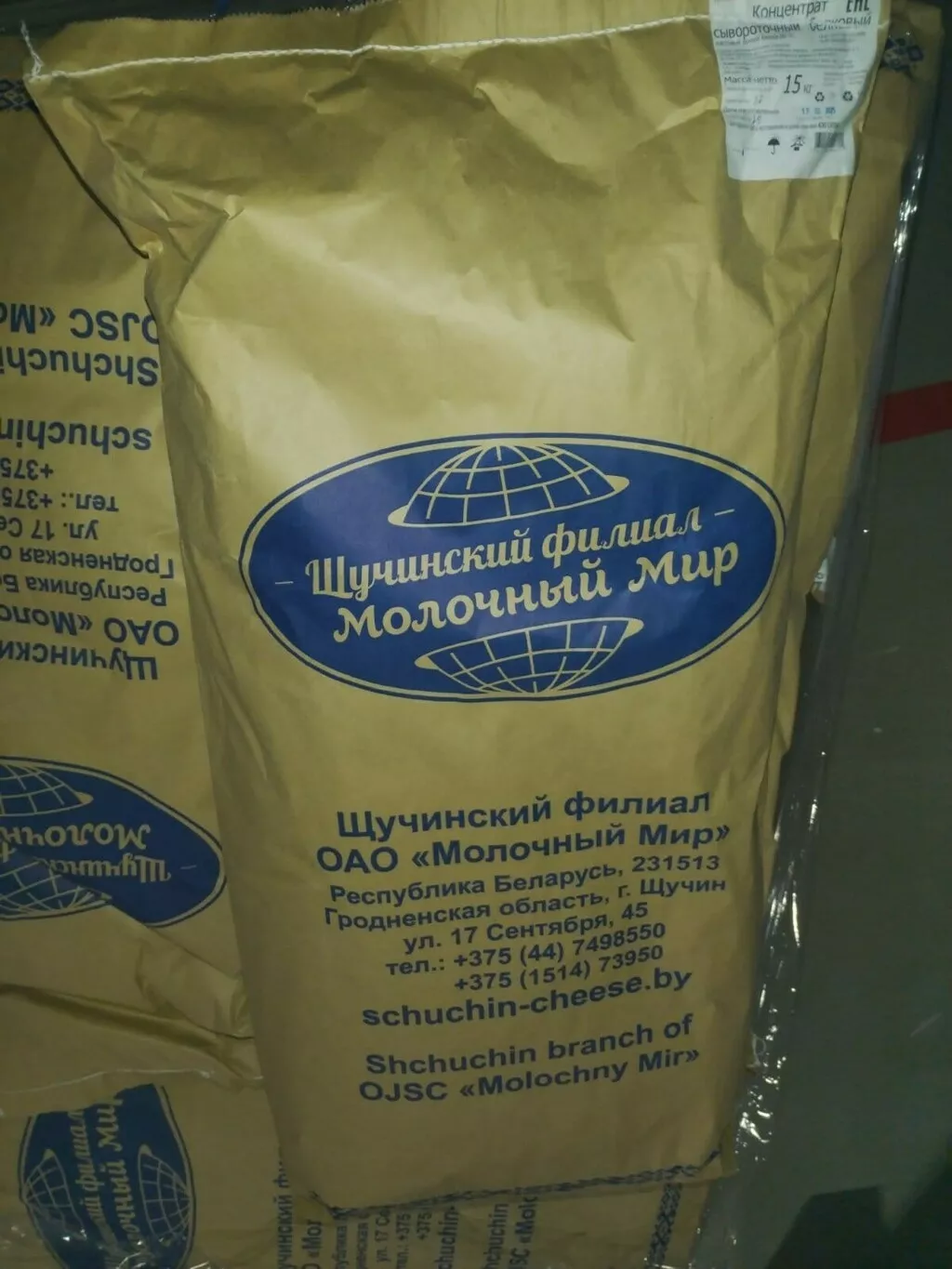 фотография продукта Ксб 34%... рб, рф. 