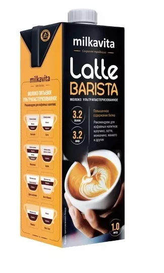 фотография продукта Молоко latte barista рб, милкавита