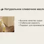  спред оптом недорого в Санкт-Петербурге 3
