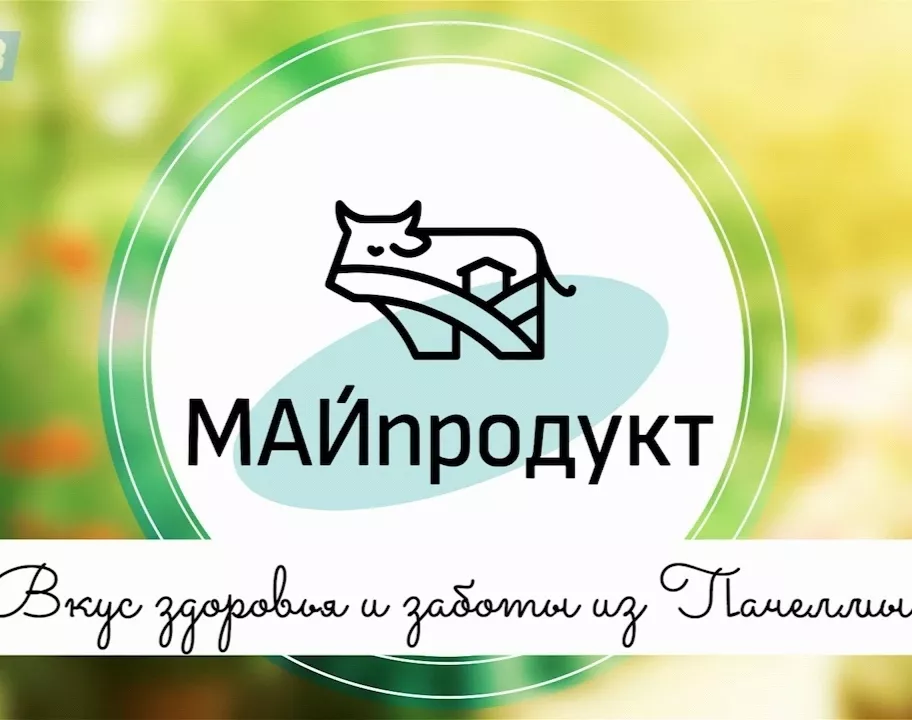 Фотография продукта Творог 9%