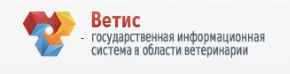 фотография продукта Сопровождение в системе меркурий