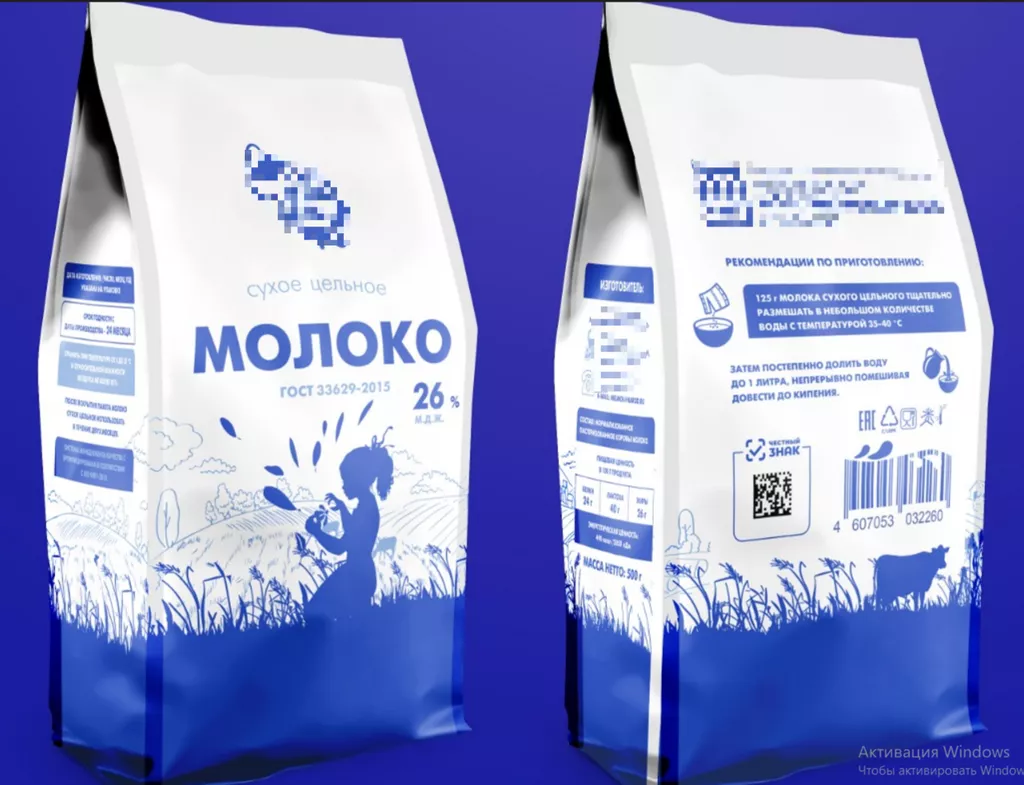 фотография продукта Сухое молоко сом