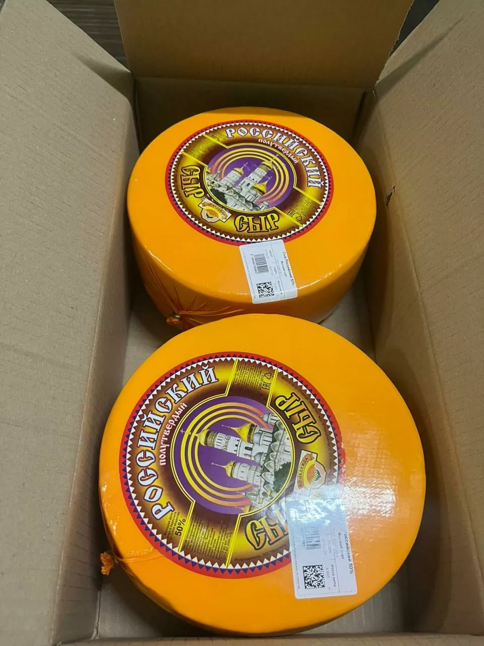 Фотография продукта Сыр российский ГОСТ натуральный