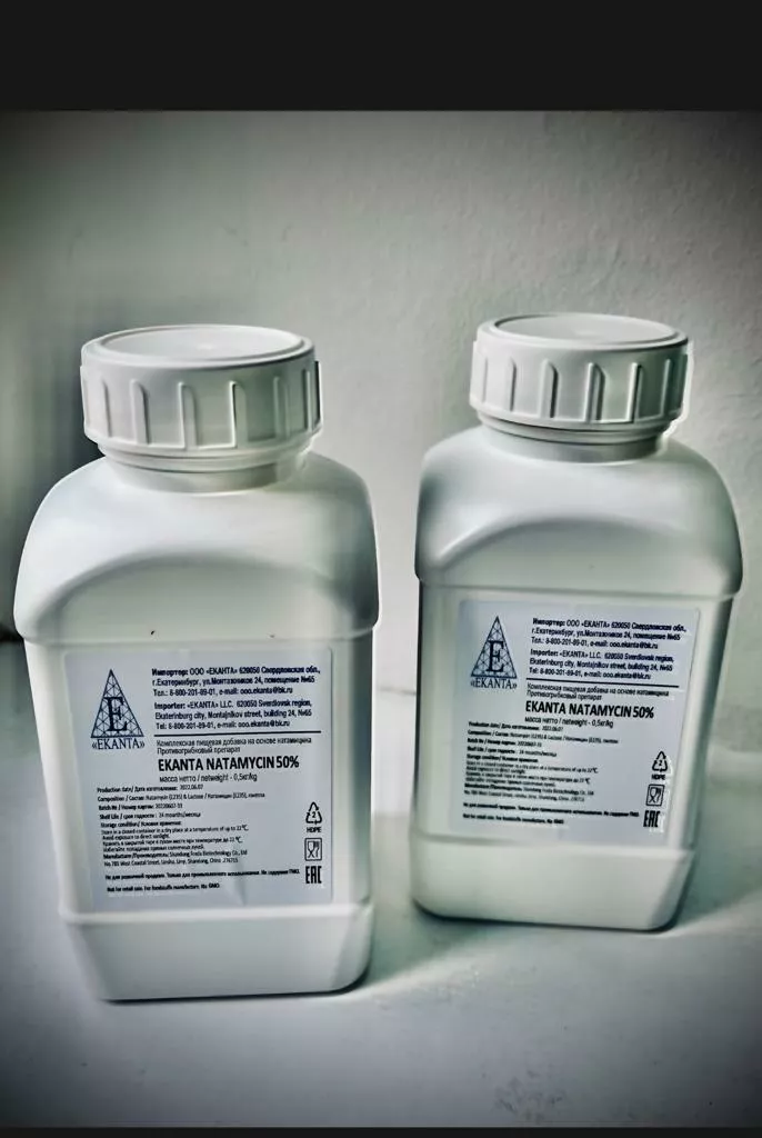 Фотография продукта Натамицин 