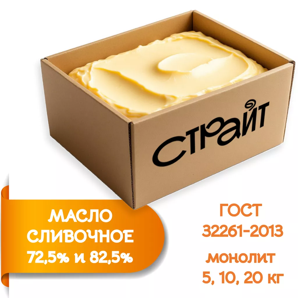 фотография продукта Масло  сливочное крестьянское 72,5%