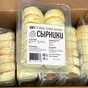 сырники из творога запечённые замороженн в Москве и Московской области 5