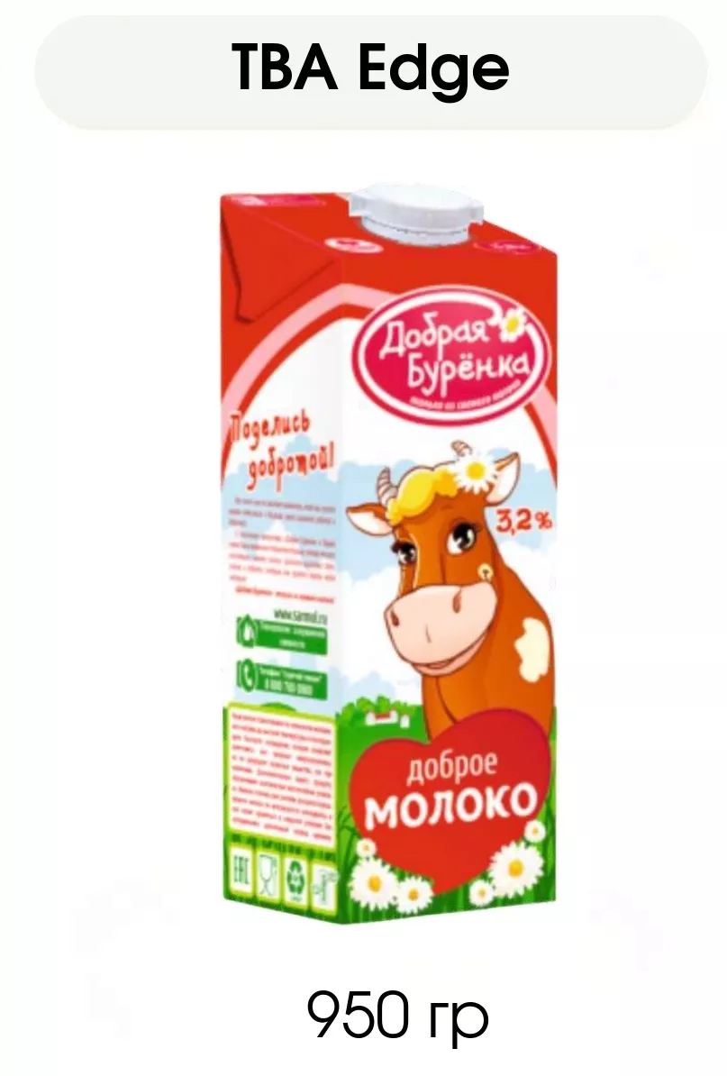фотография продукта Молоко питьевое ультрапастерезованное 