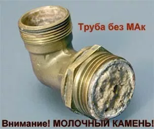 Фотография продукта Повышение термостойкости молока