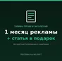 кто ищет ваш товар на milknet - узнать в Санкт-Петербурге 2