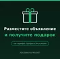кто ищет ваш товар на milknet - узнать в Санкт-Петербурге