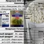 творожный продукт 9% в Санкт-Петербурге 2