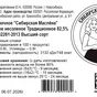 масло сливочное 