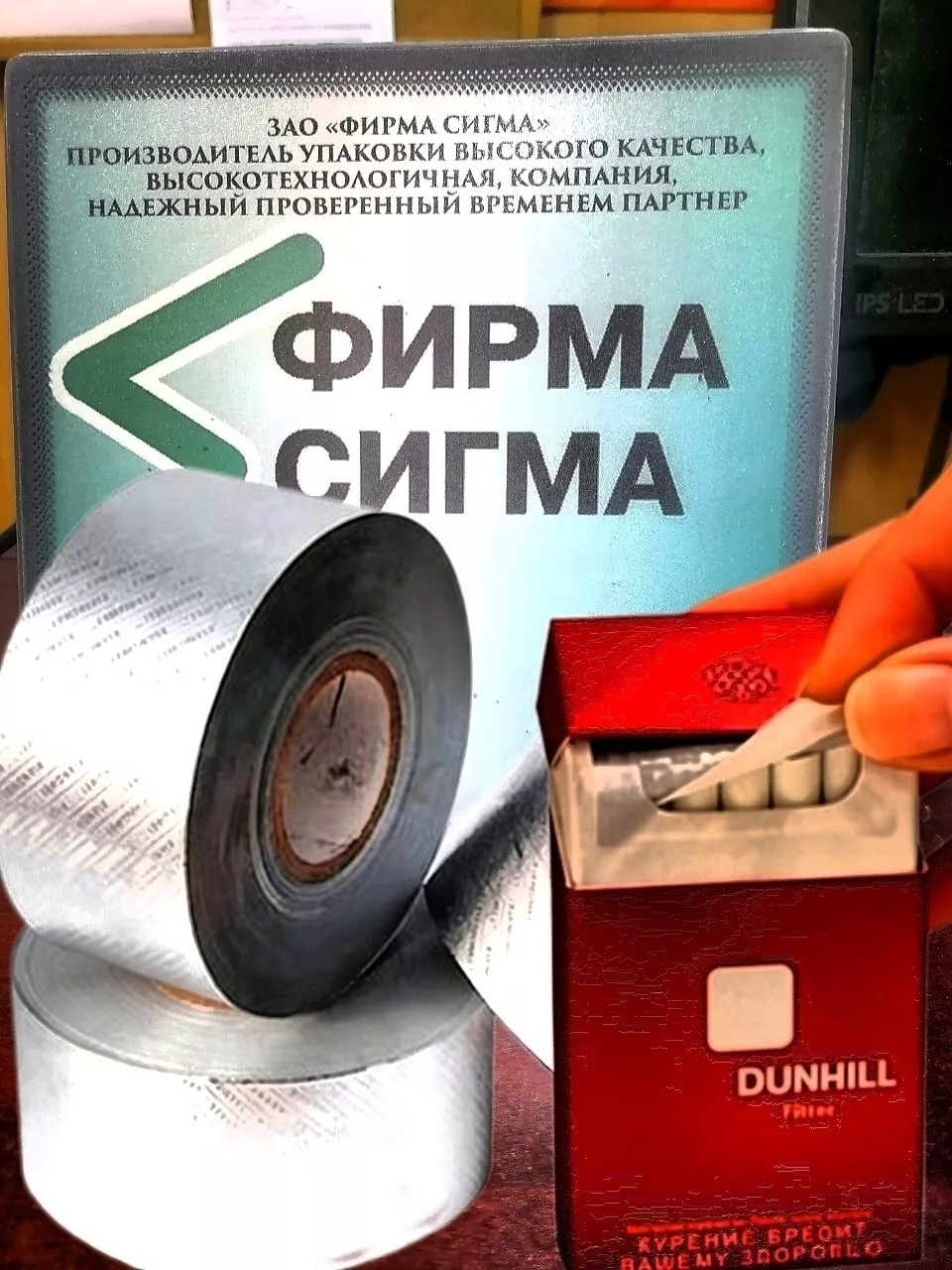 Фотография продукта Табачная фольга 