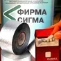 табачная фольга  в Москве