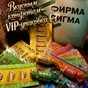 фольга кашированная для конфет в Москве