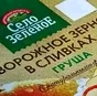 игольчатое тиснение в Москве 4