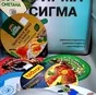игольчатое тиснение в Москве 2