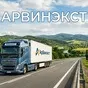 услуги по международным перевозкам в Республике Беларусь