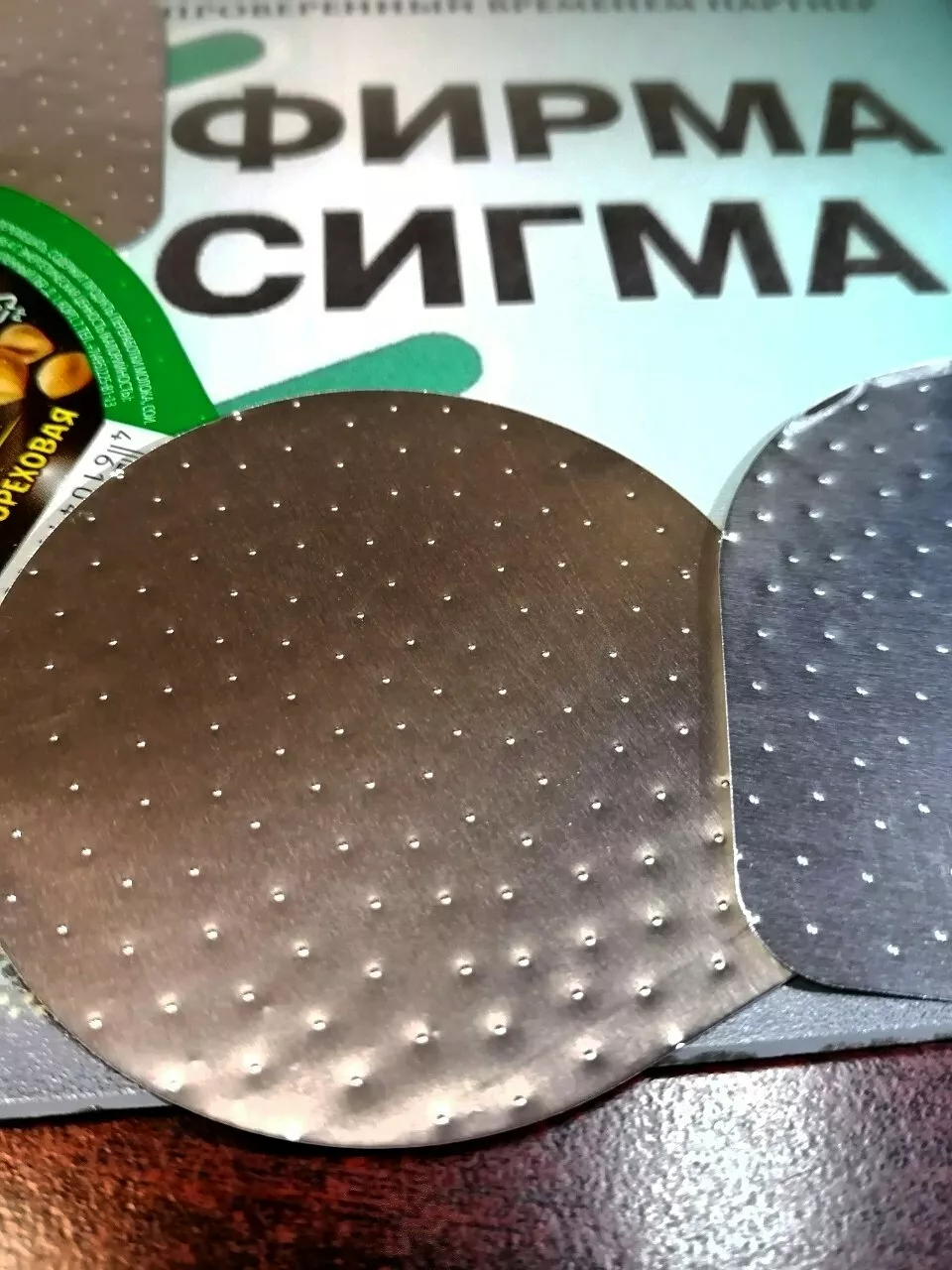 фотография продукта Платинка с игольчатым тиснением