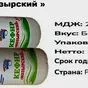 кефир 1 л 2,6% РБ 