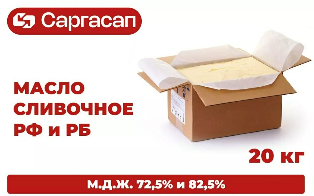 фотография продукта Масло сливочное по ГОСТ
