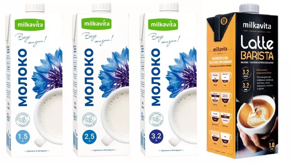 Фотография продукта Молоко милкавита