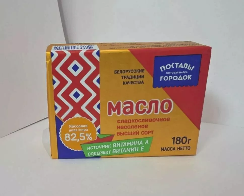Фотография продукта Масло поставы-городок (беларусь)