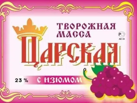 фотография продукта Торговые марки в аренду, продажа