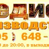 пепсин для приготовления мягких сыров в Москве