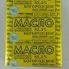 масло сливочное  монолит 72.5%  в Нижнем Новгороде и Нижегородской области