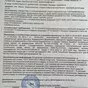 масло крестьянское 72,5% ГОСТ 322... в Туймазы 2