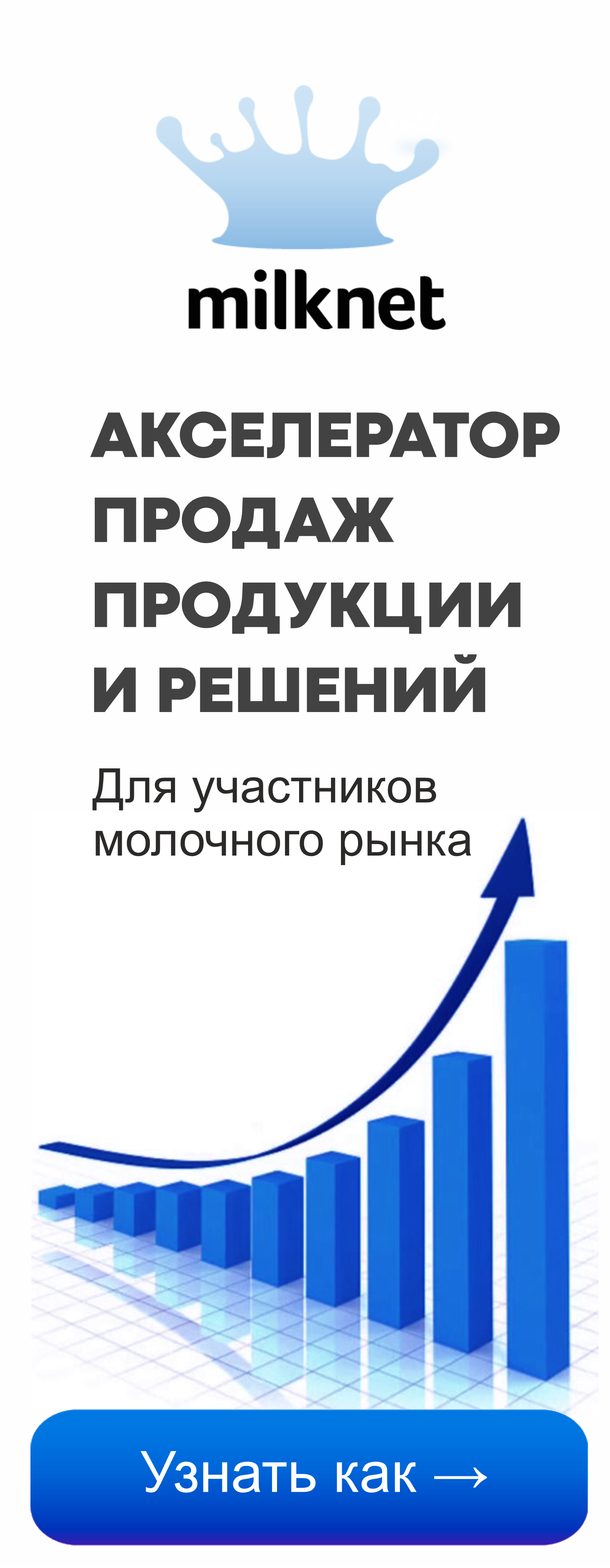 Баннер справа